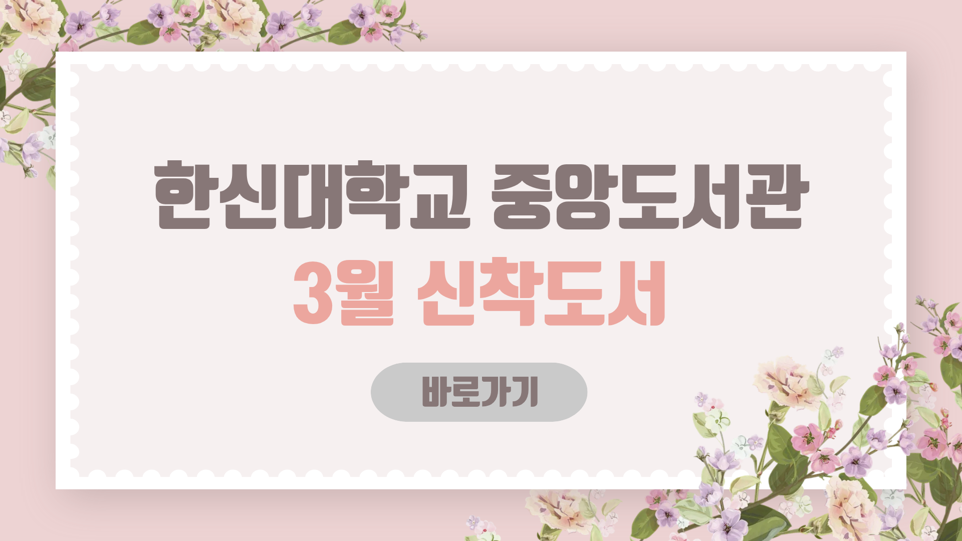 KakaoTalk_20260226_092439633.png