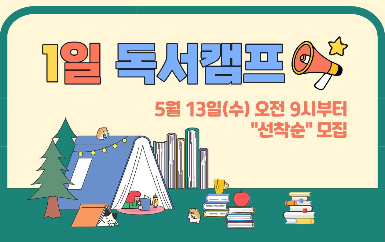 배너 포스터.jpg