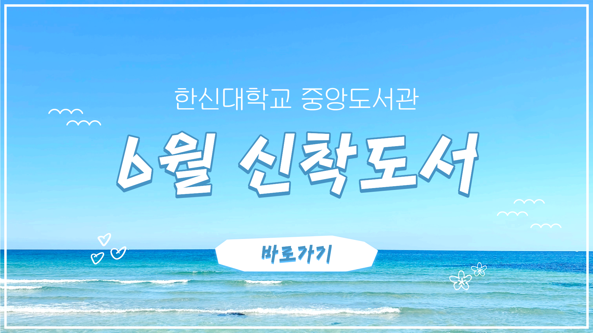 KakaoTalk_20260528_105718883_01.png