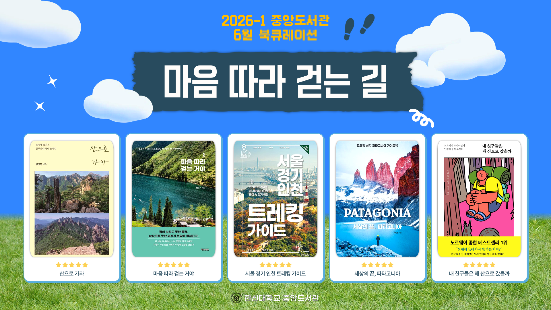 2026년 6월(모니터용).png