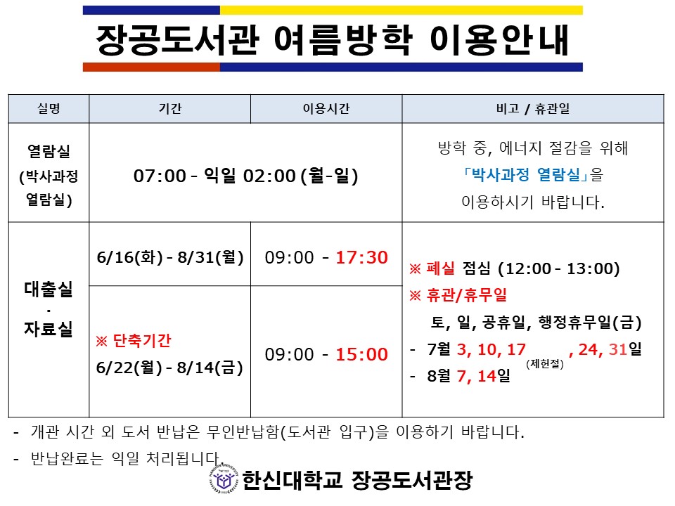 가로형_A3칼라5장출력.jpg