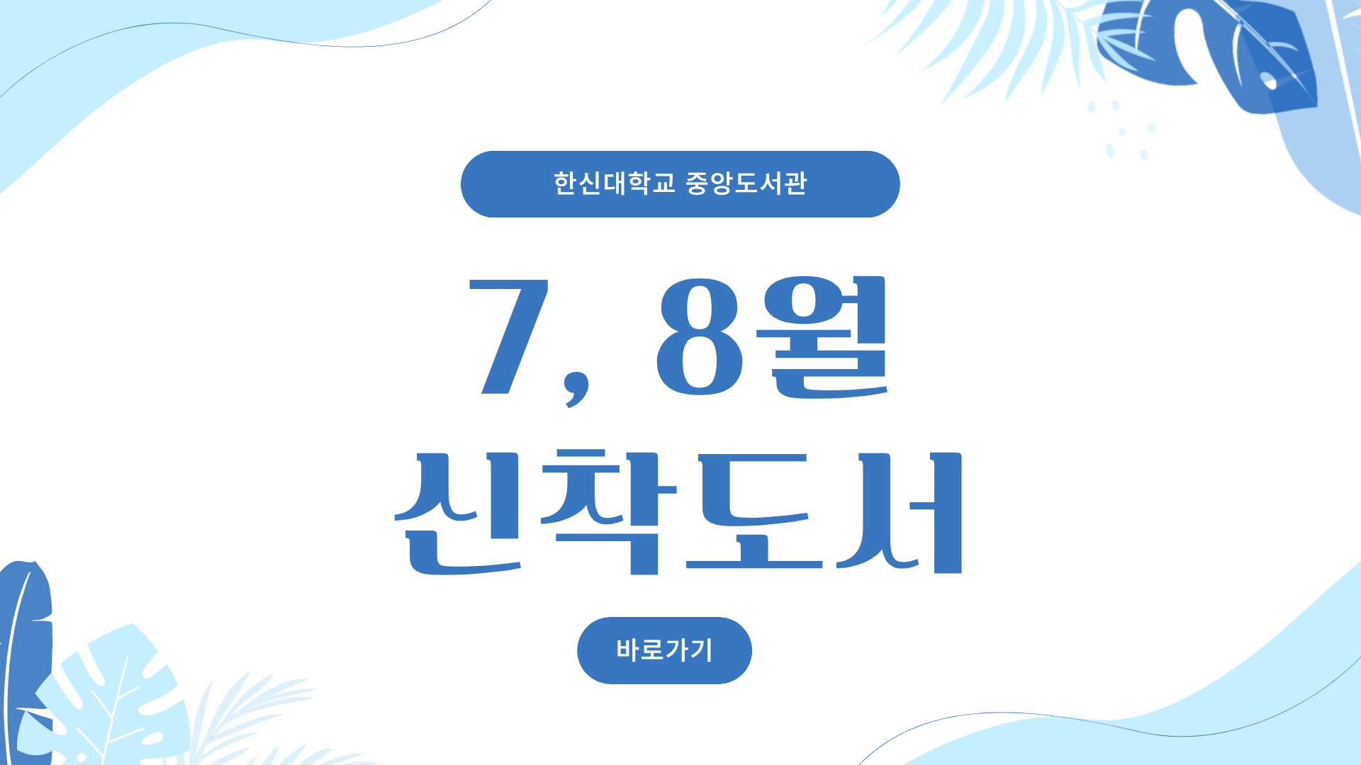 KakaoTalk_20260630_144149529.png