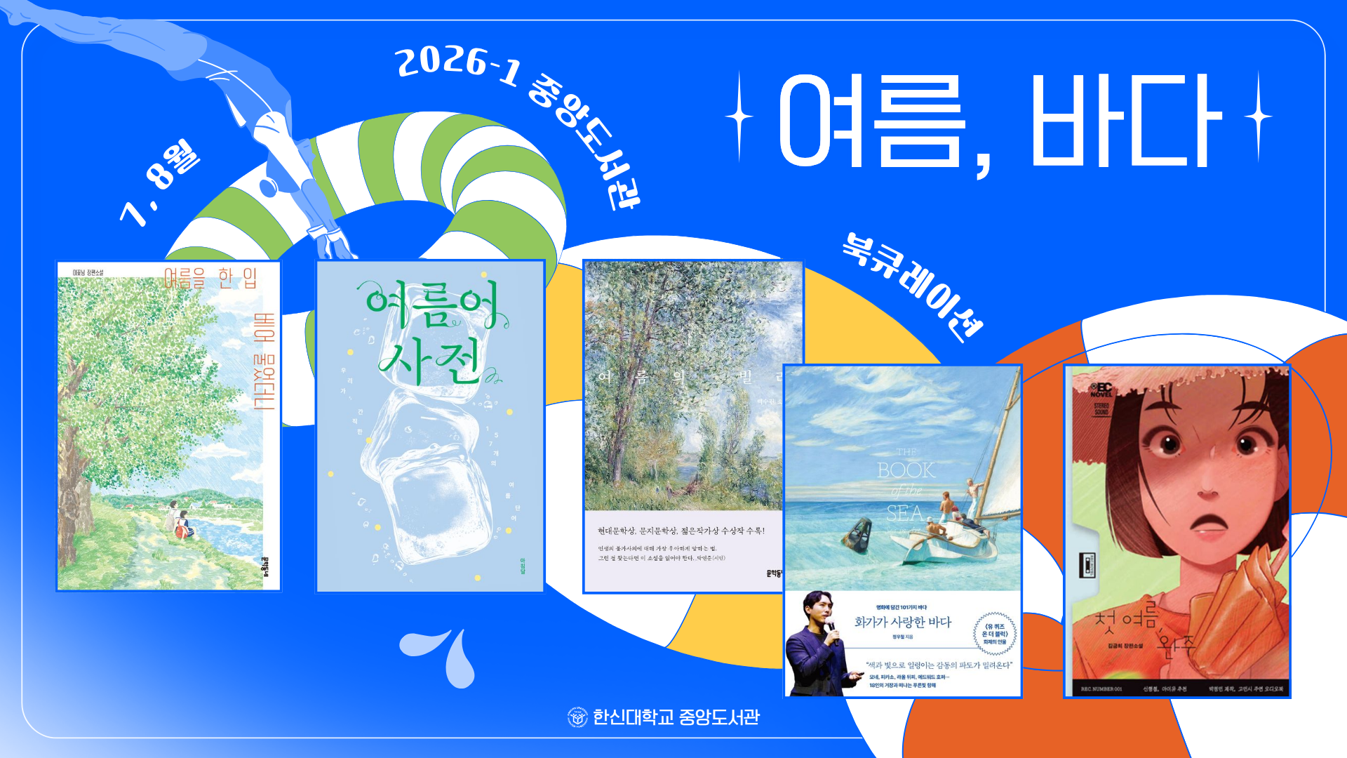 poster78G.png