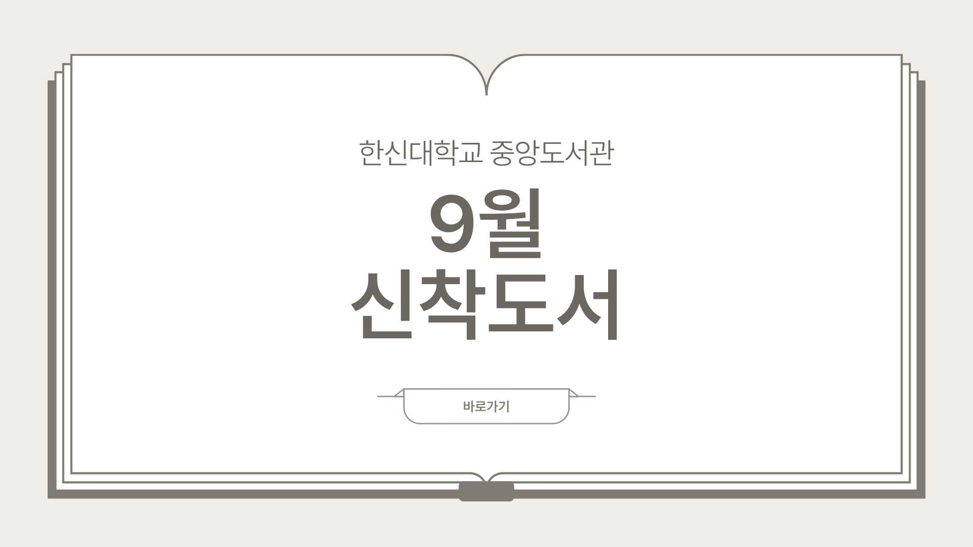 KakaoTalk_20260826_134900825_06.png
