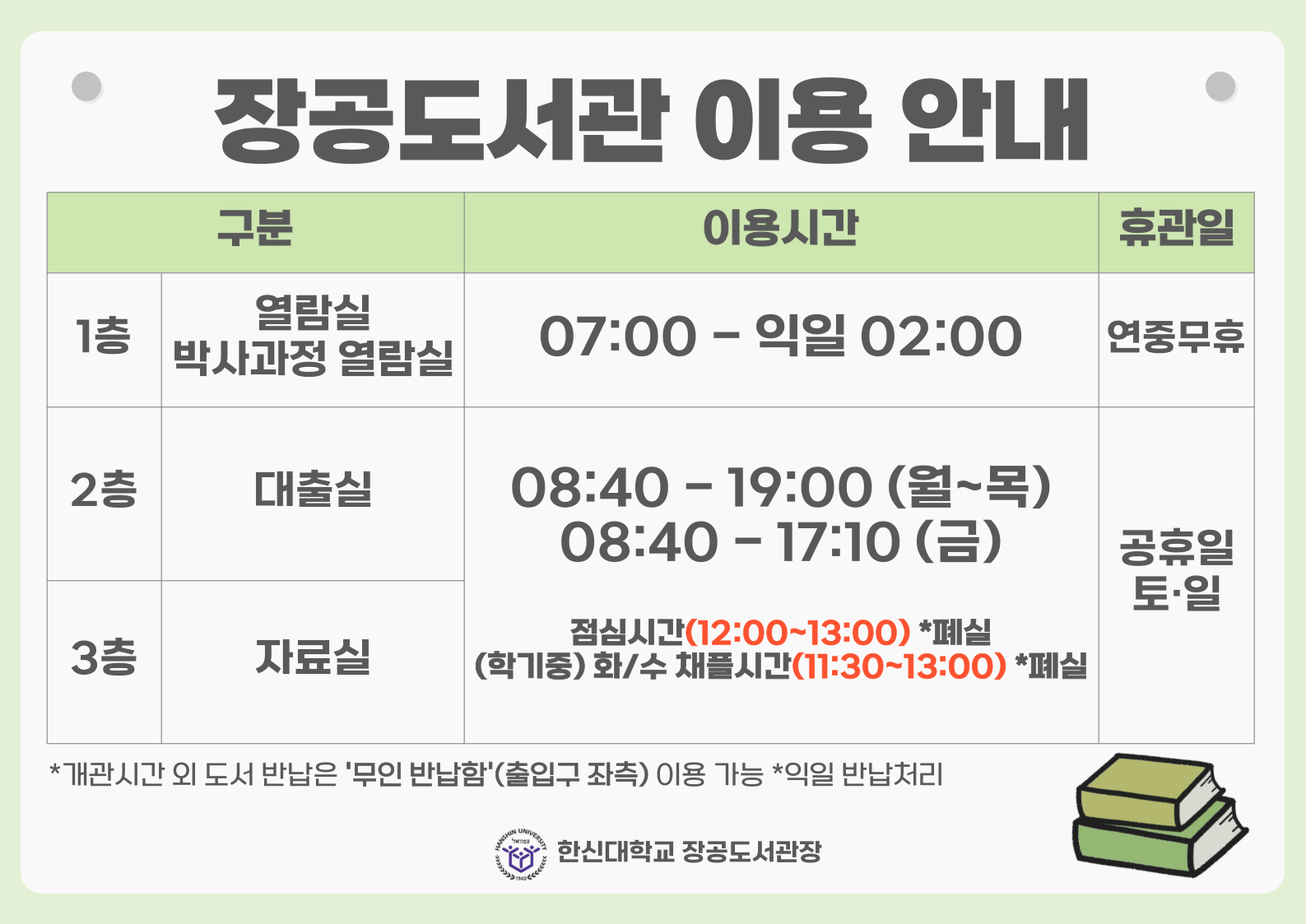가로 ver1.png