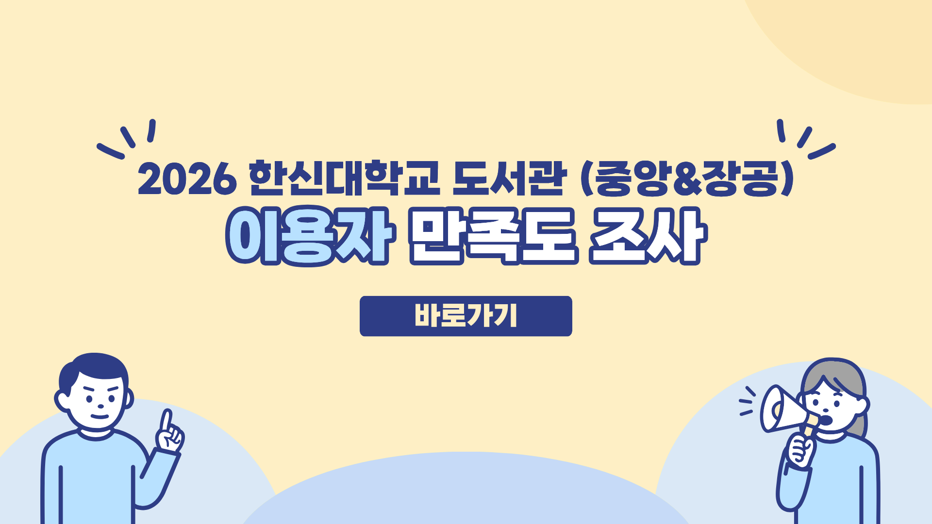 KakaoTalk_20260908_171039630_01.png