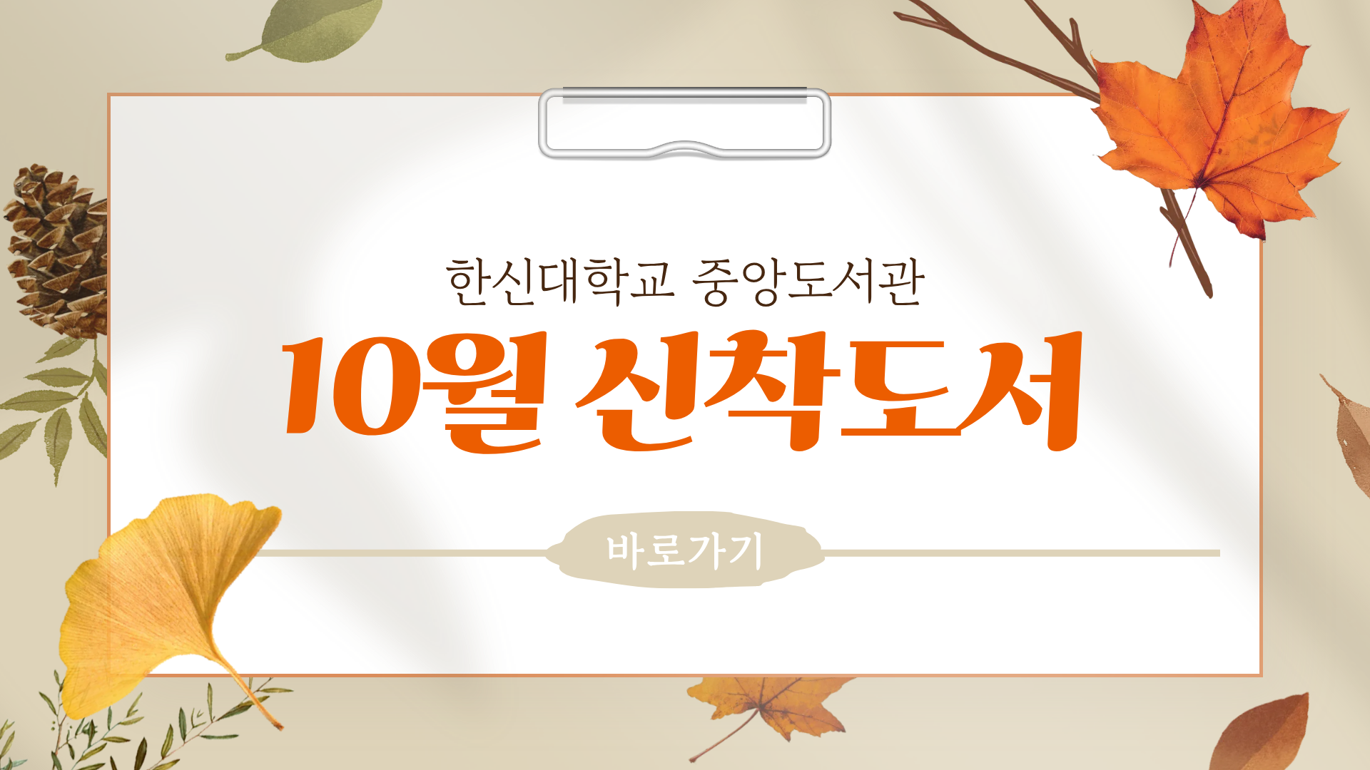 KakaoTalk_20260928_184242746_02.png
