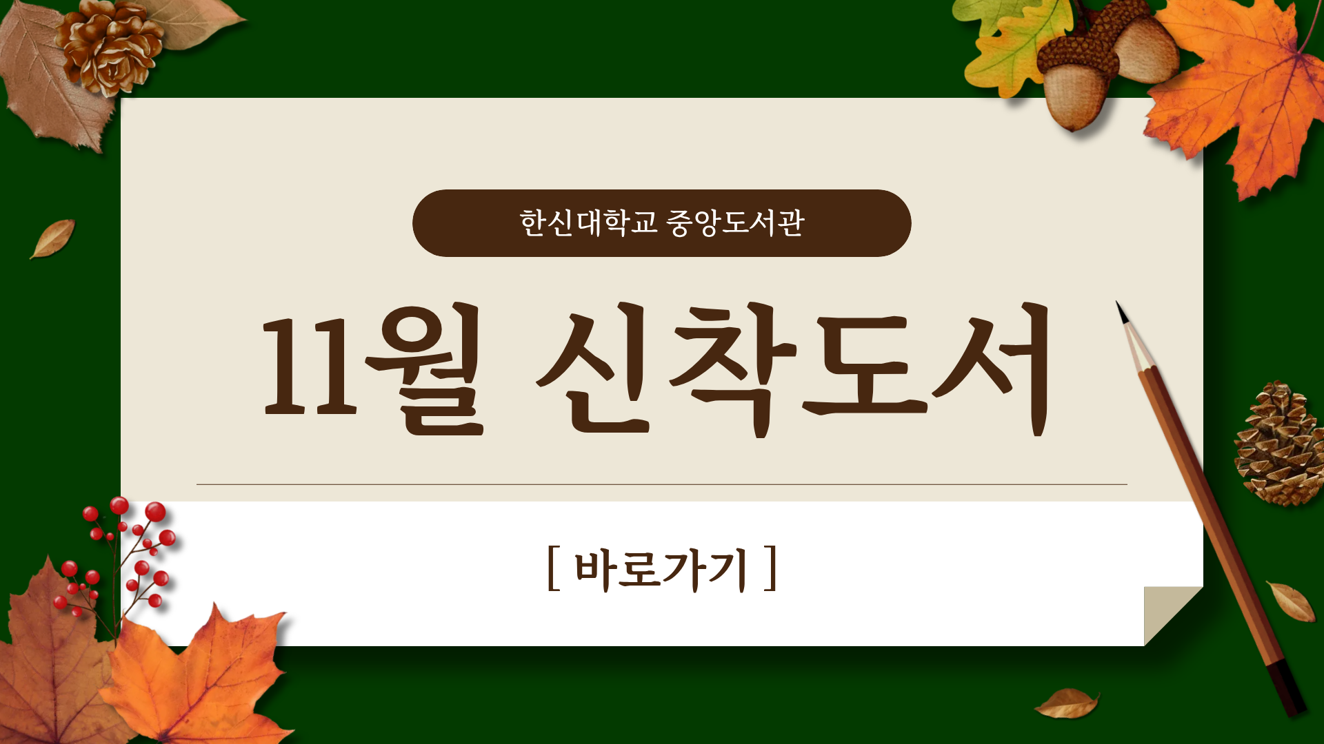 KakaoTalk_20261028_184347892_01.png