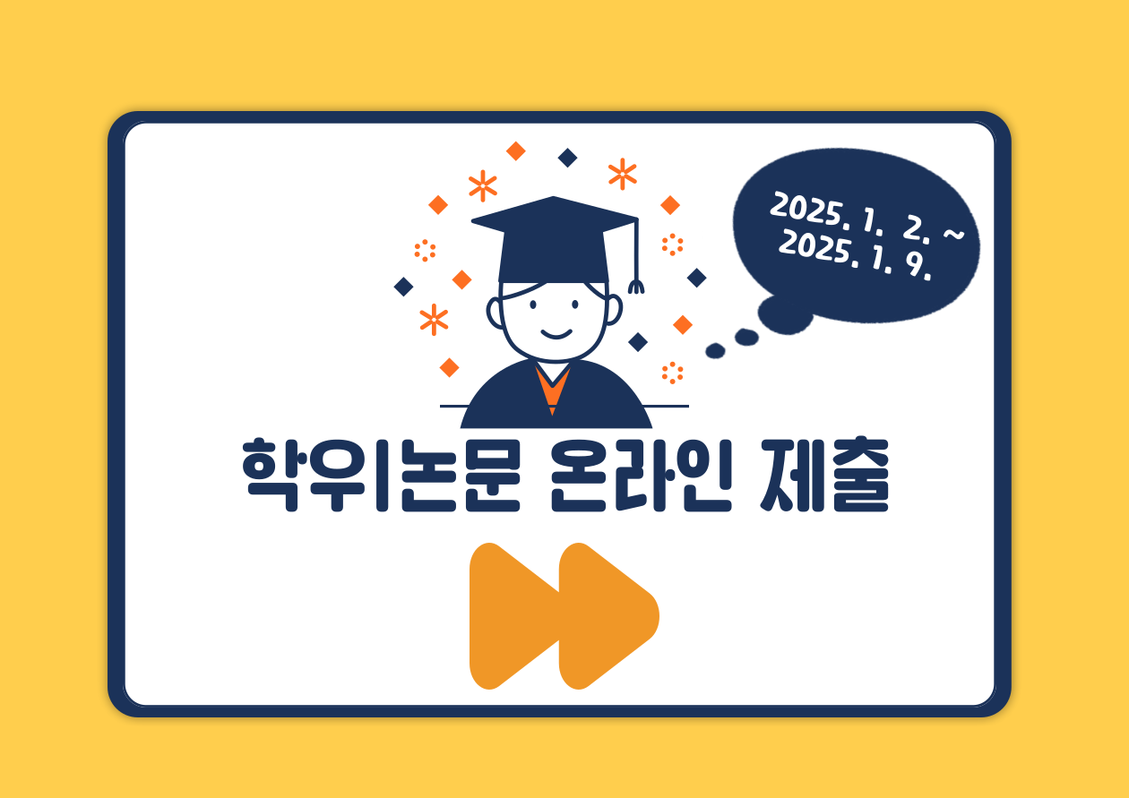 만족도-조사-웹배너-001.png