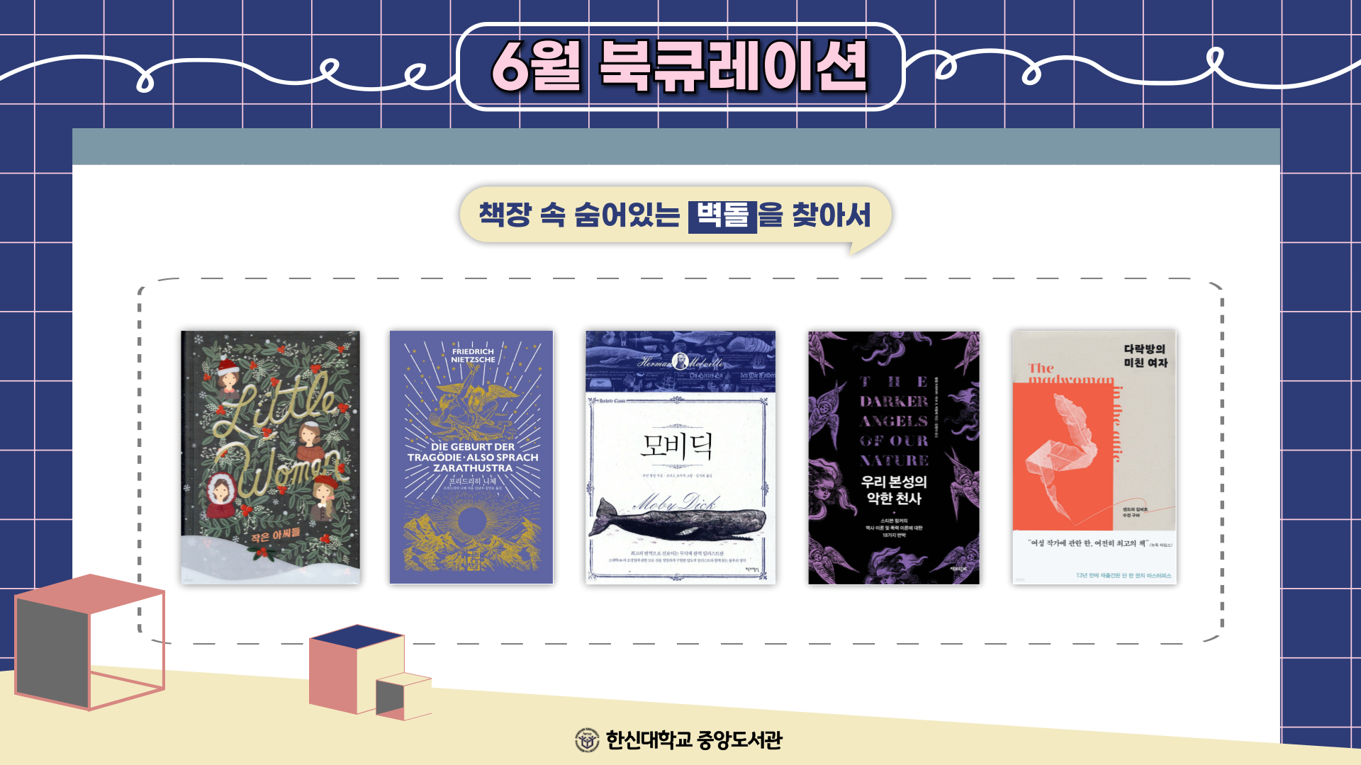 2025년6월 (모니터용).png