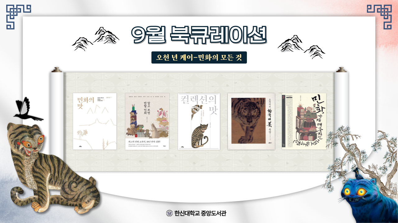2025년9월 (모니터용).png