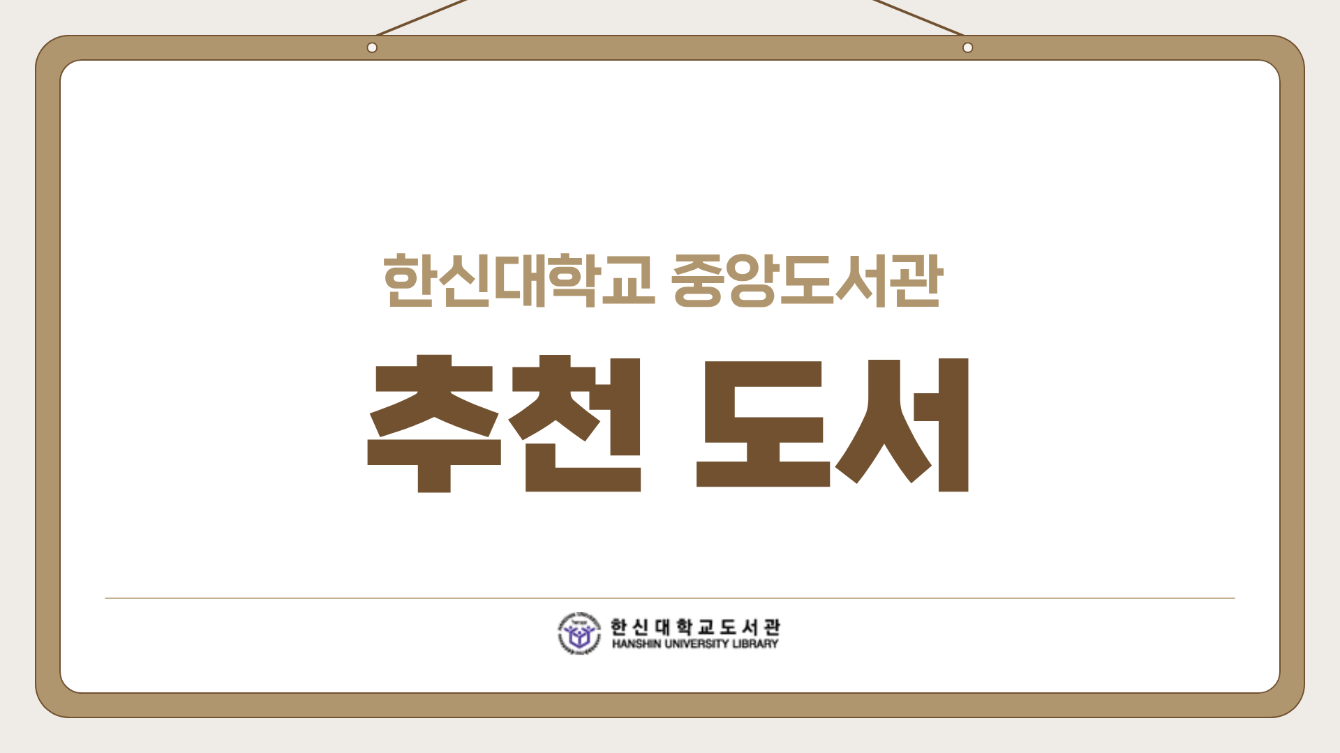 KakaoTalk_20250902_173009607_01.png