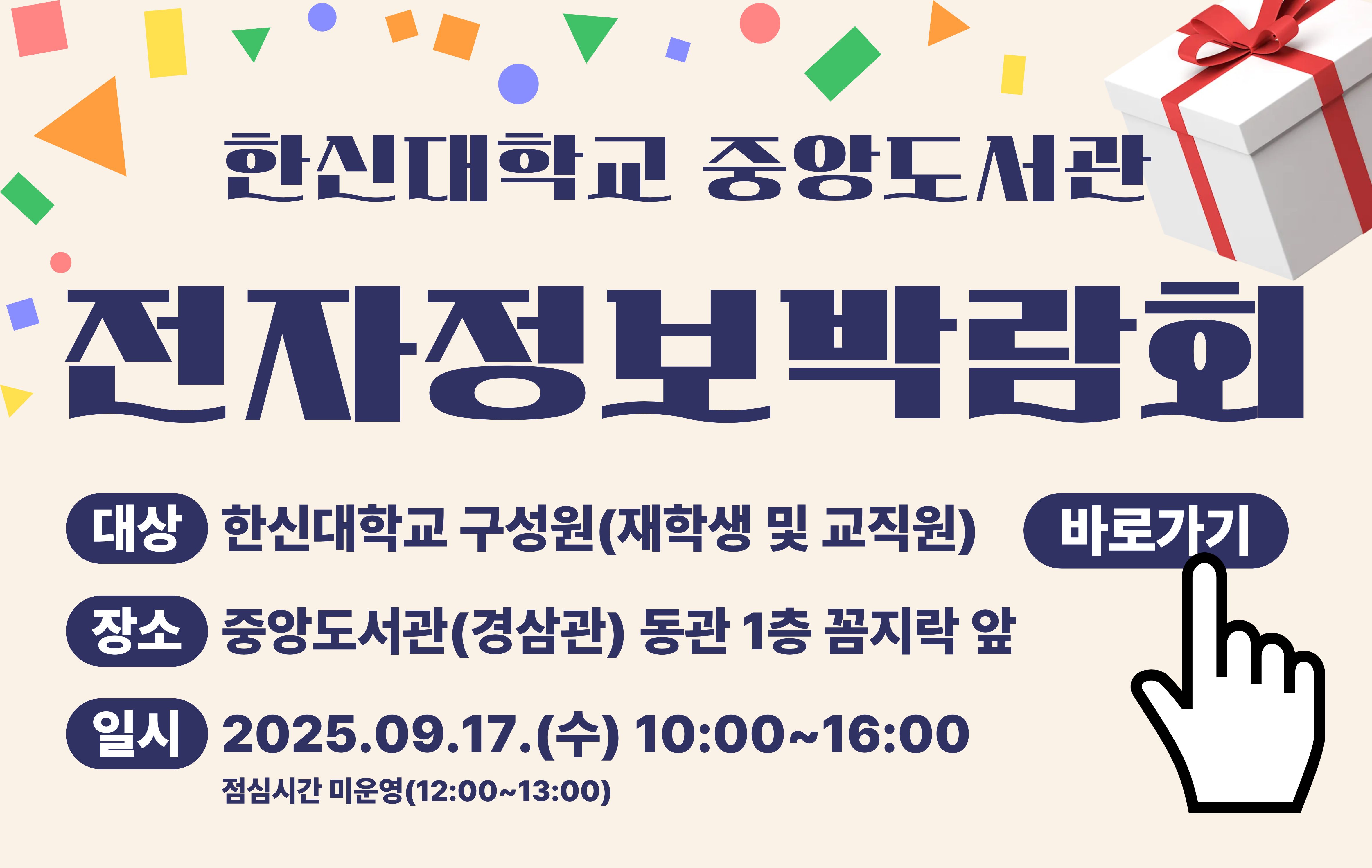 홈페이지 배너.jpg