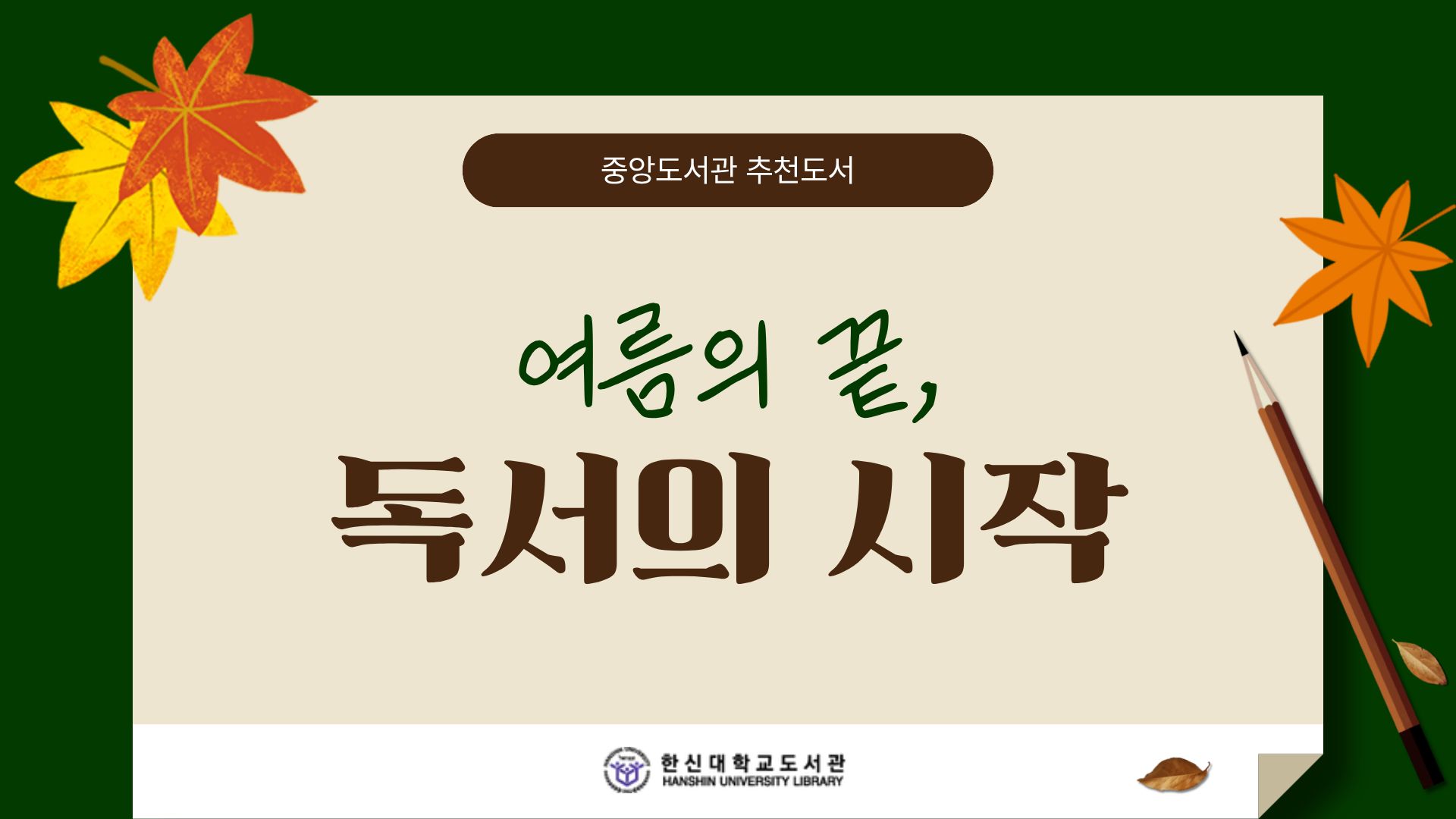 KakaoTalk_20250911_154919801.jpg