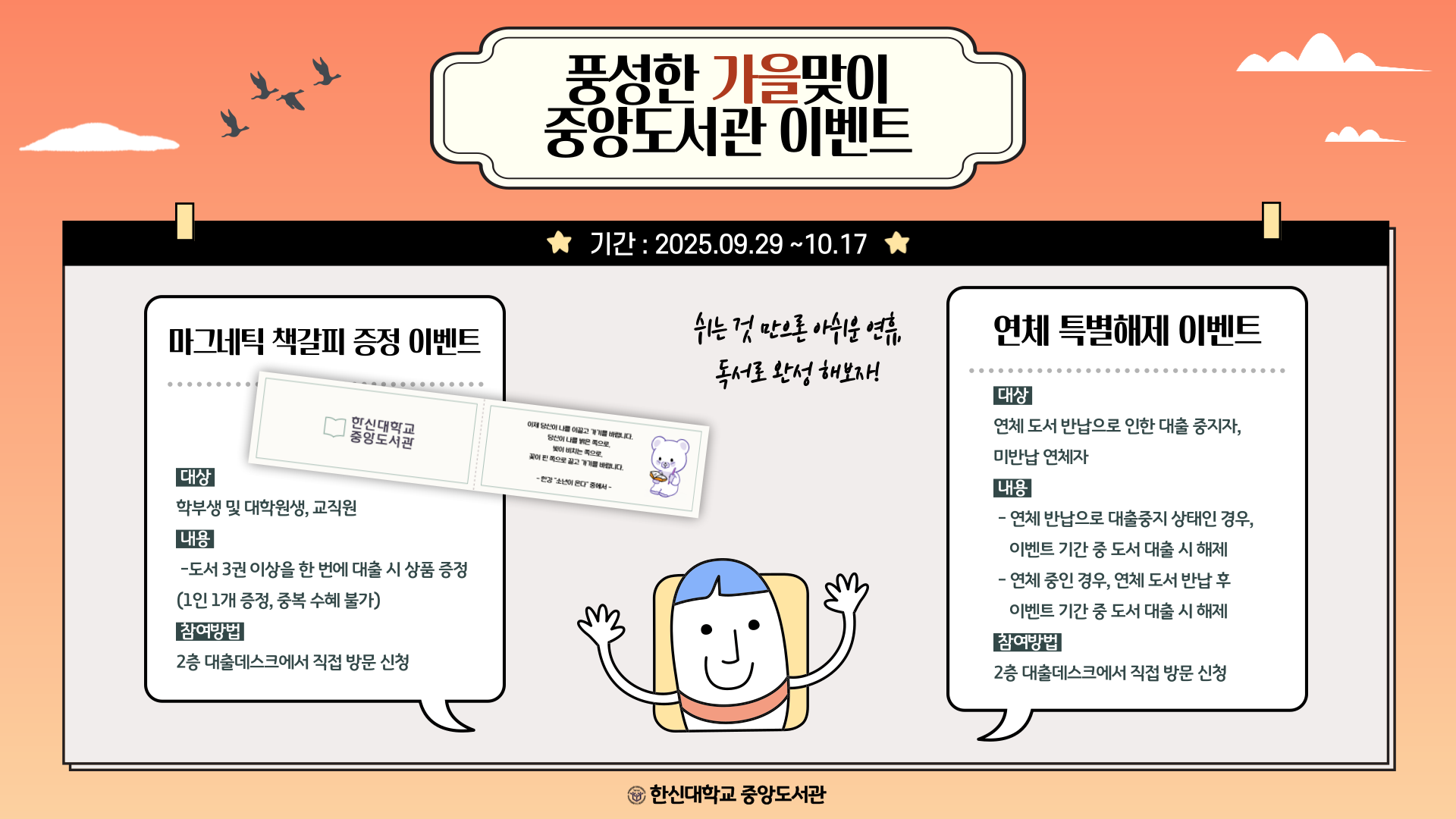 KakaoTalk_20250926_181850984_02.png