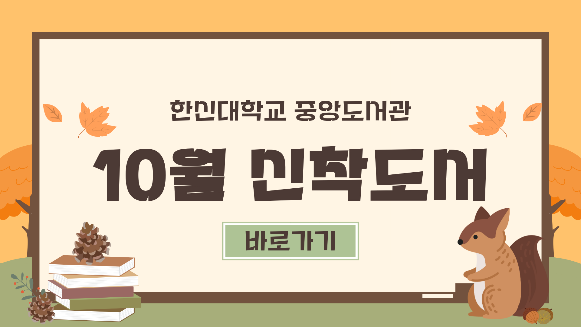 KakaoTalk_20250929_102708553.png