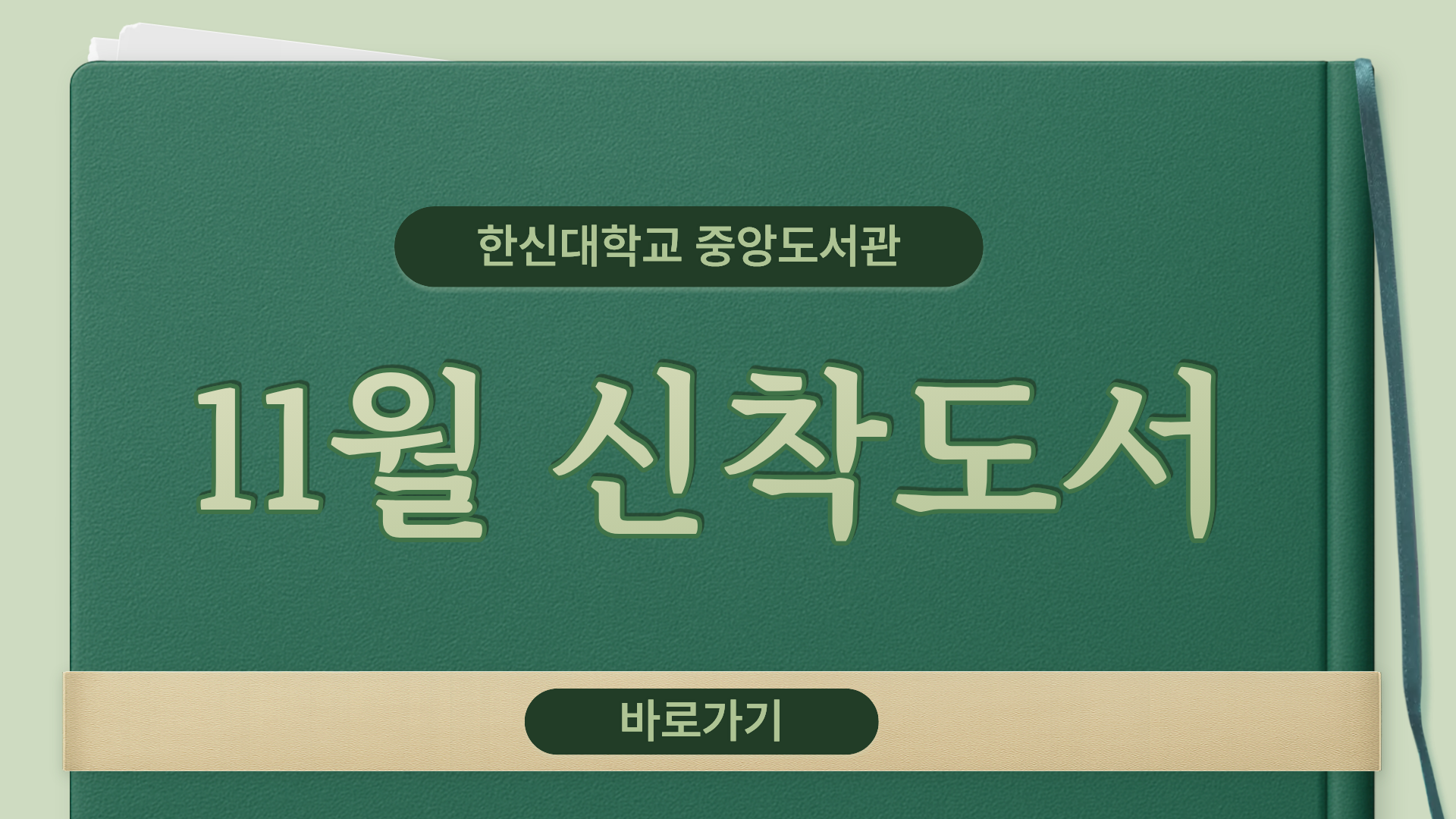 KakaoTalk_20251031_140742134.png