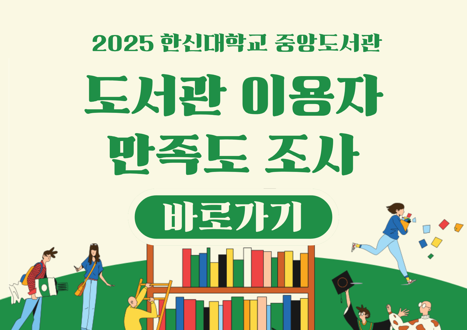 KakaoTalk_20251031_143213403.png